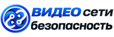 Видеонаблюдение и безопасность в Георгиевске под ключ от 928 руб. 2026